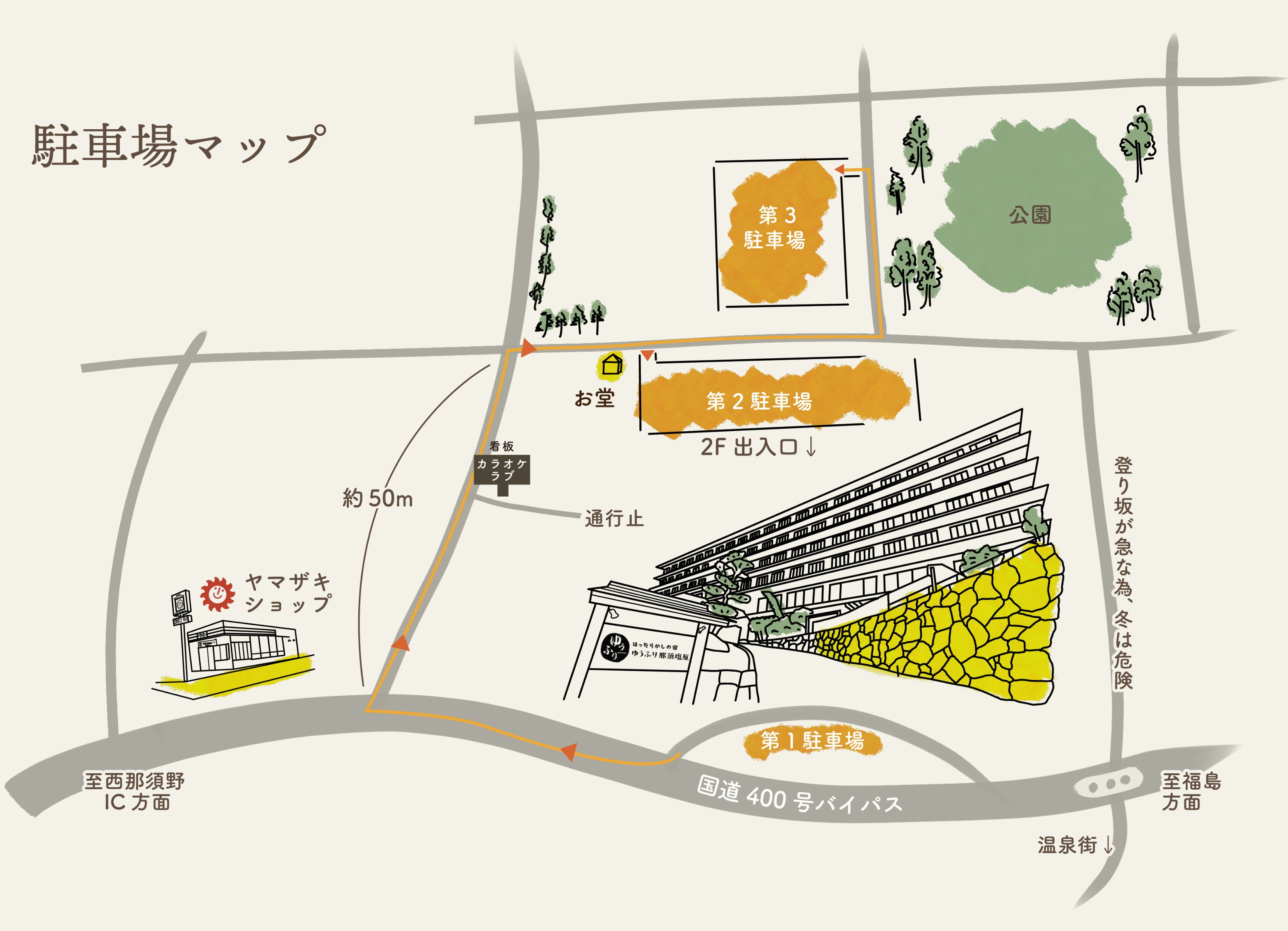 駐車場 MAP